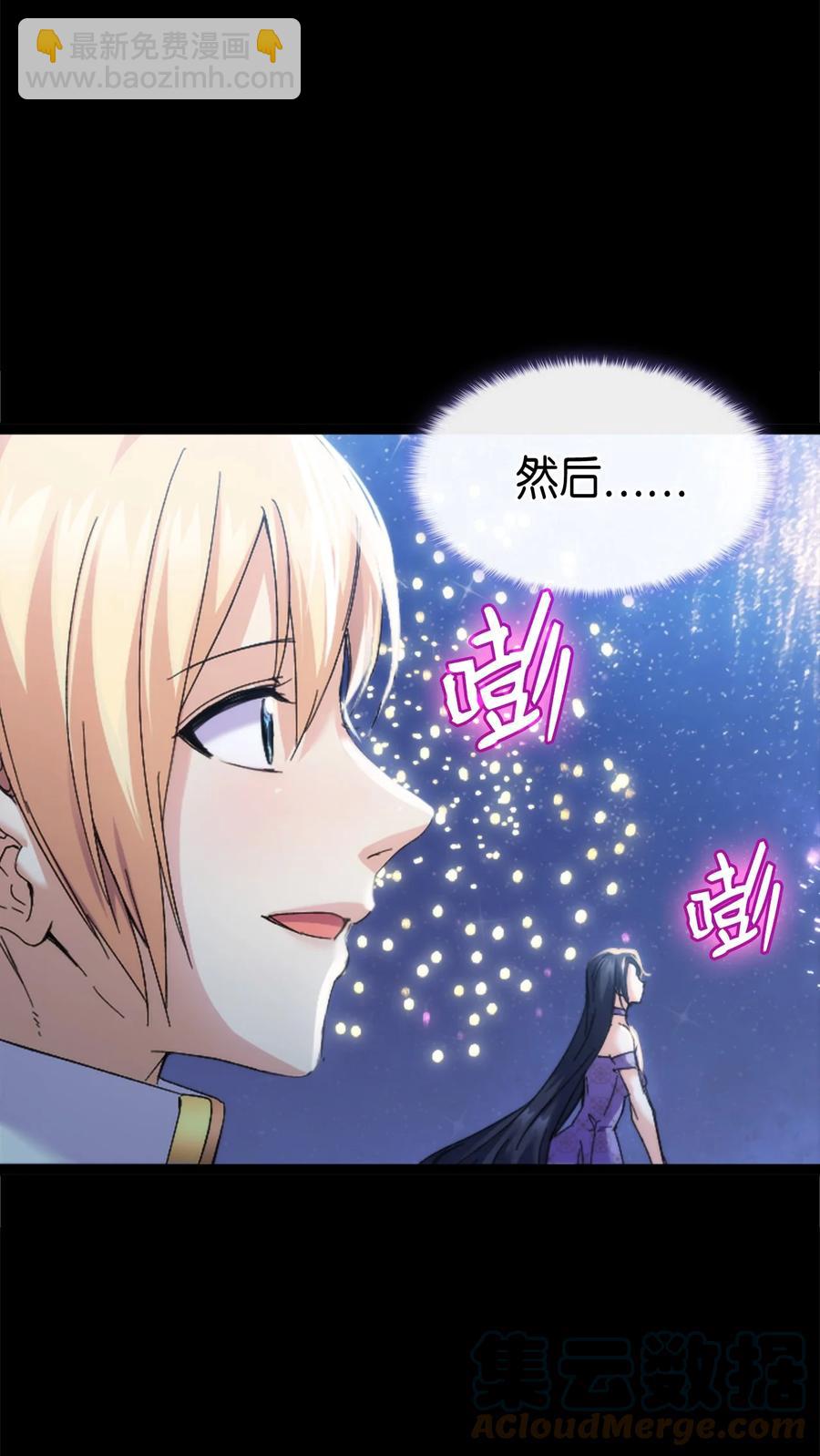 34 改变的命运(1/2)-第35话