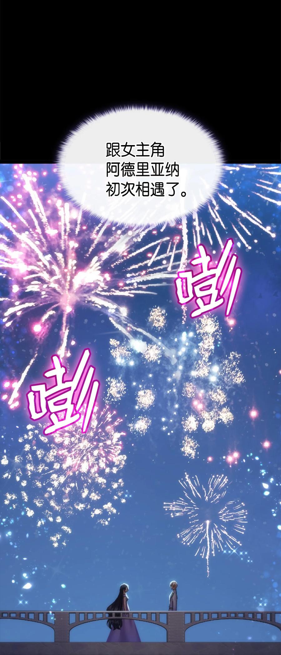 34 改变的命运(1/2)-第35话
