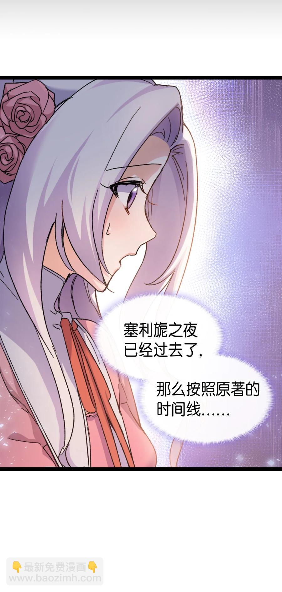 34 改变的命运(1/2)-第35话