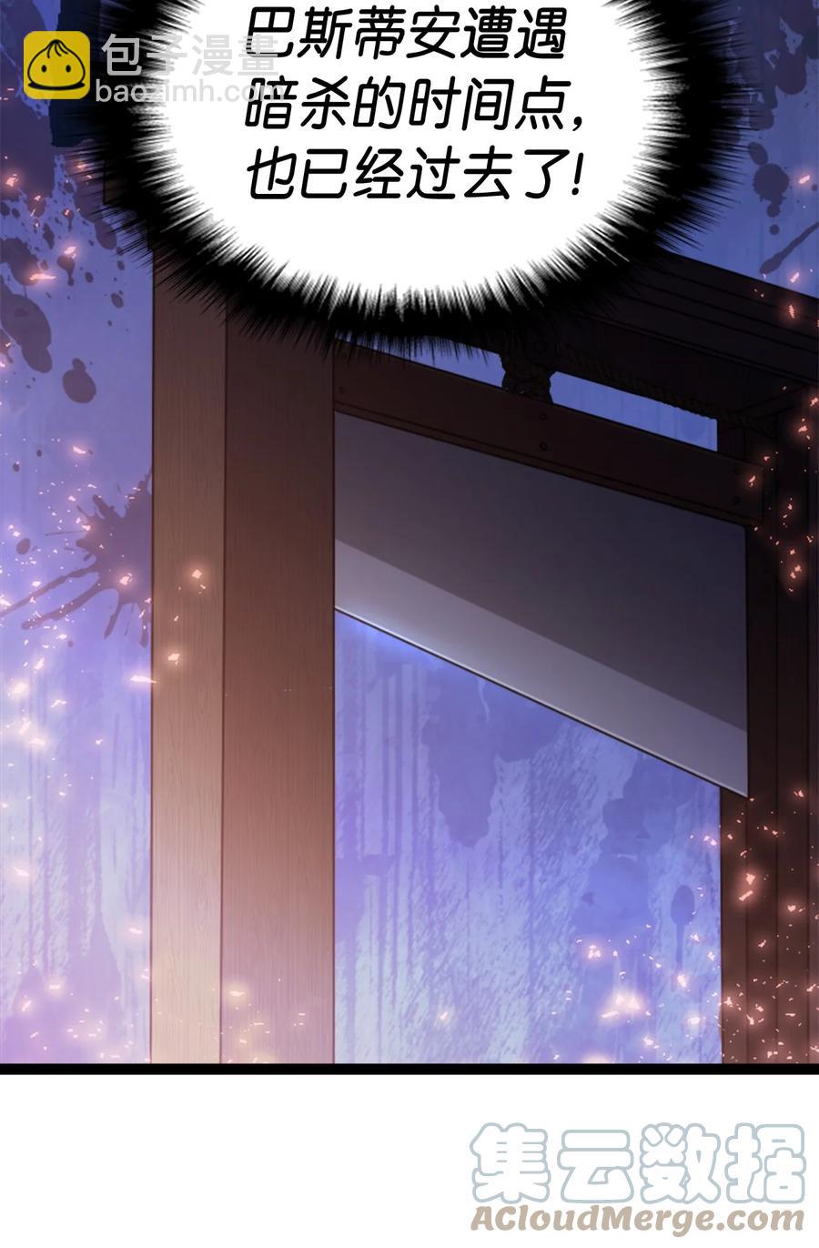 34 改变的命运(1/2)-第35话