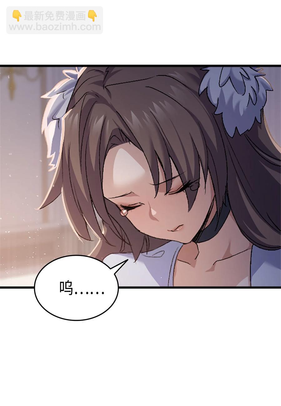 36 哥哥结婚了！(1/2)-第37话