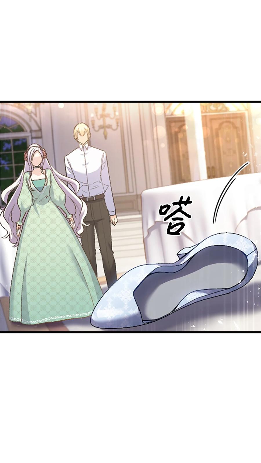 36 哥哥结婚了！(1/2)-第37话