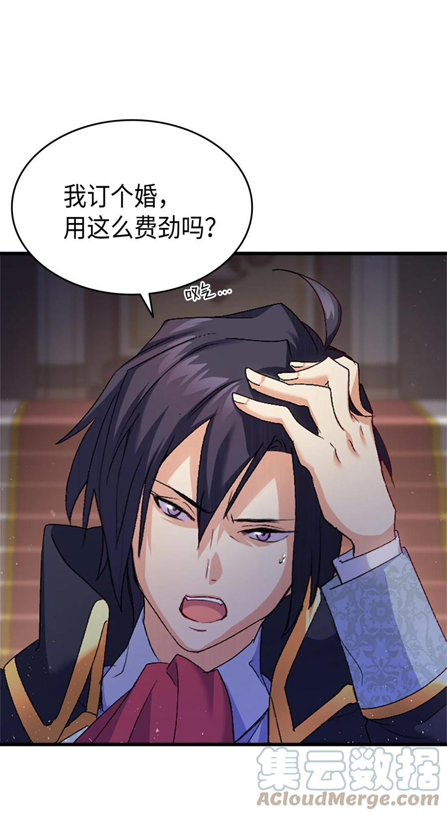 36 哥哥结婚了！(1/2)-第37话