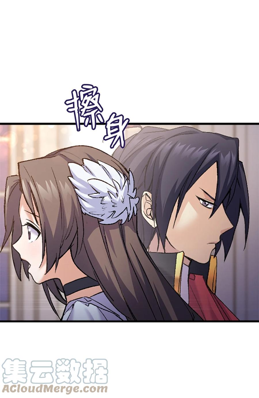 36 哥哥结婚了！(1/2)-第37话