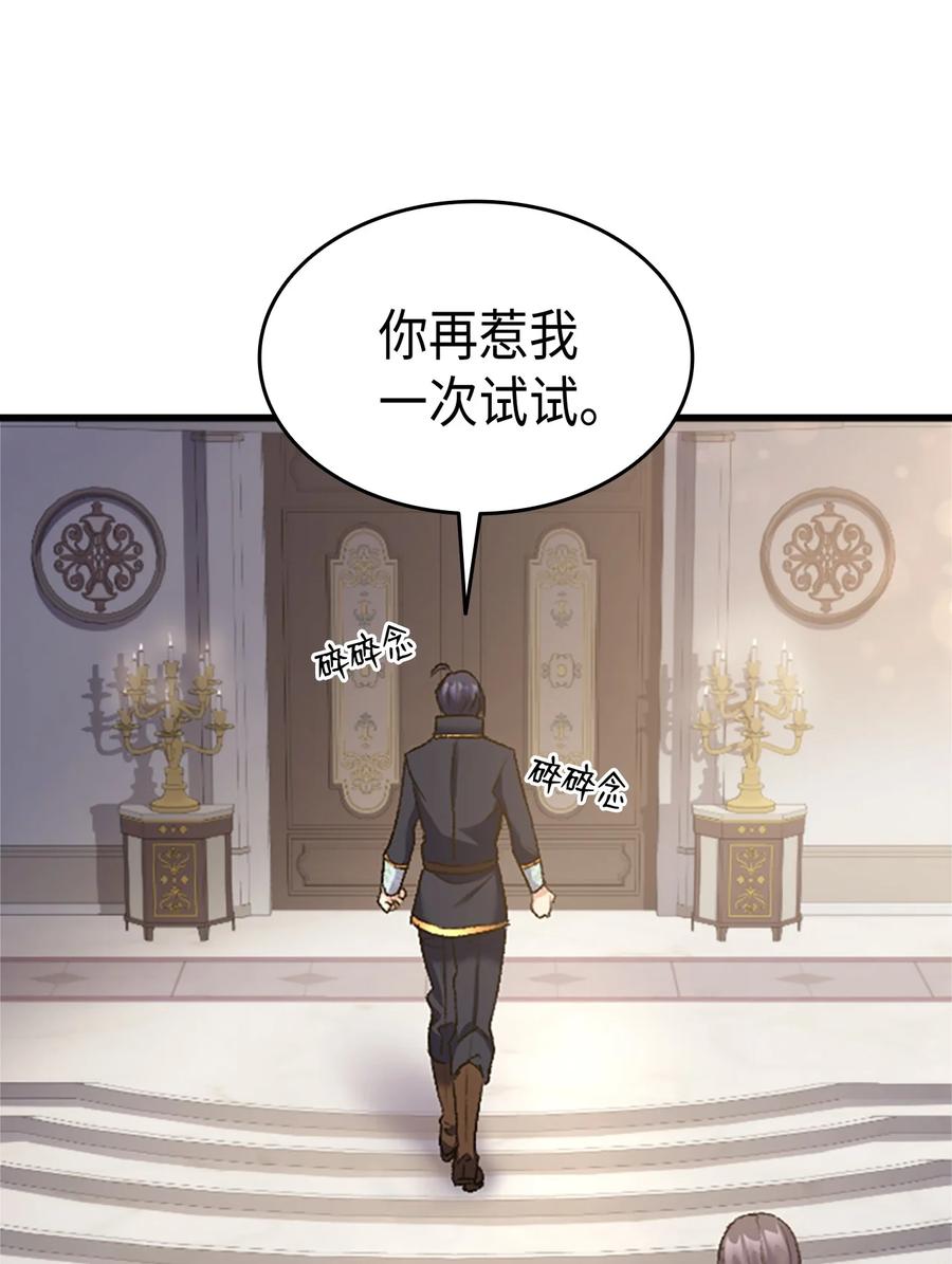 36 哥哥结婚了！(1/2)-第37话
