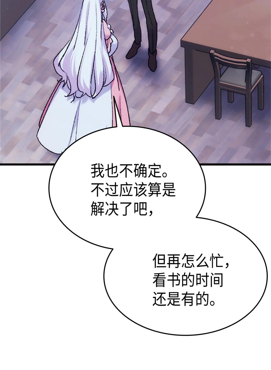 38 遇袭(1/2)-第39话