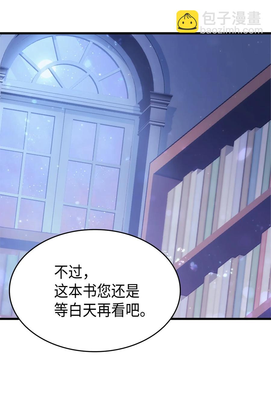 38 遇袭(1/2)-第39话