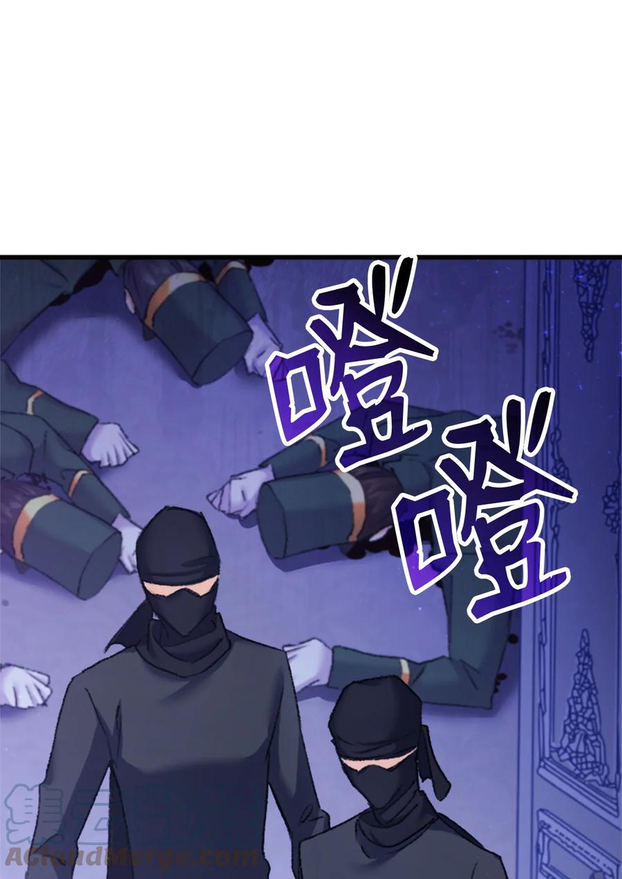 38 遇袭(1/2)-第39话