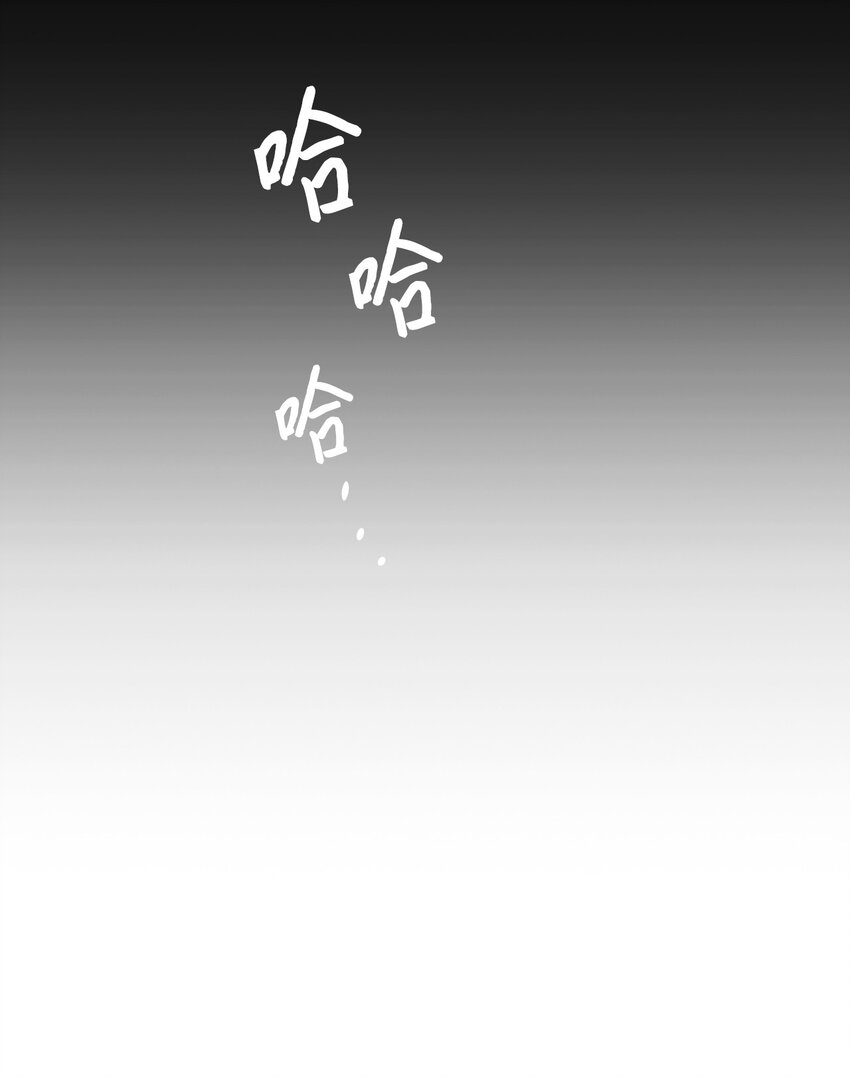 4 狂妄的侍女(1/2)-第5话