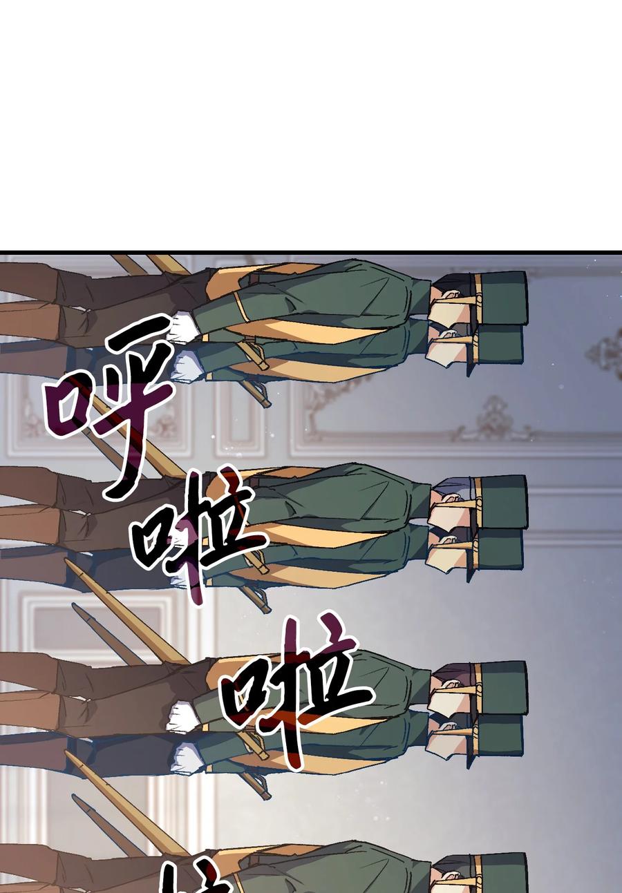 40 进攻(1/2)-第41话