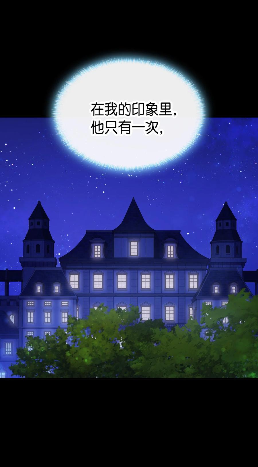 40 进攻(1/2)-第41话