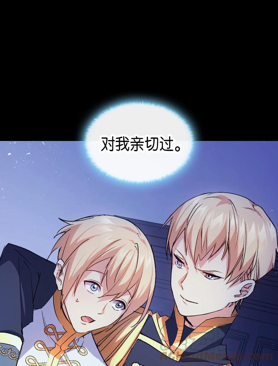 40 进攻(1/2)-第41话