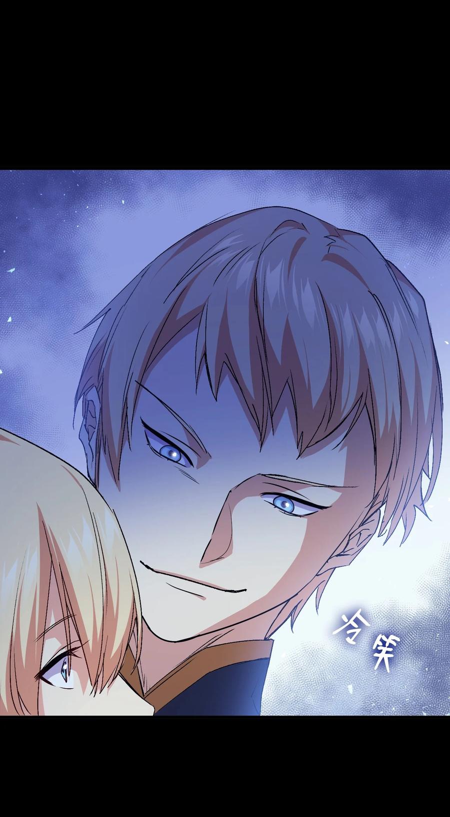 40 进攻(1/2)-第41话