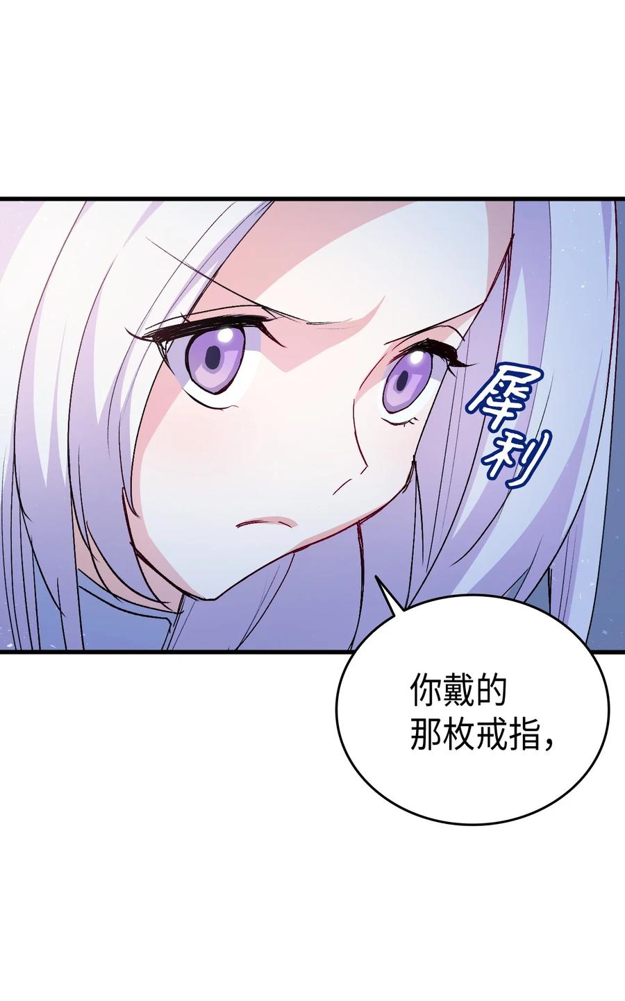 42 不准看别人(1/2)-第43话