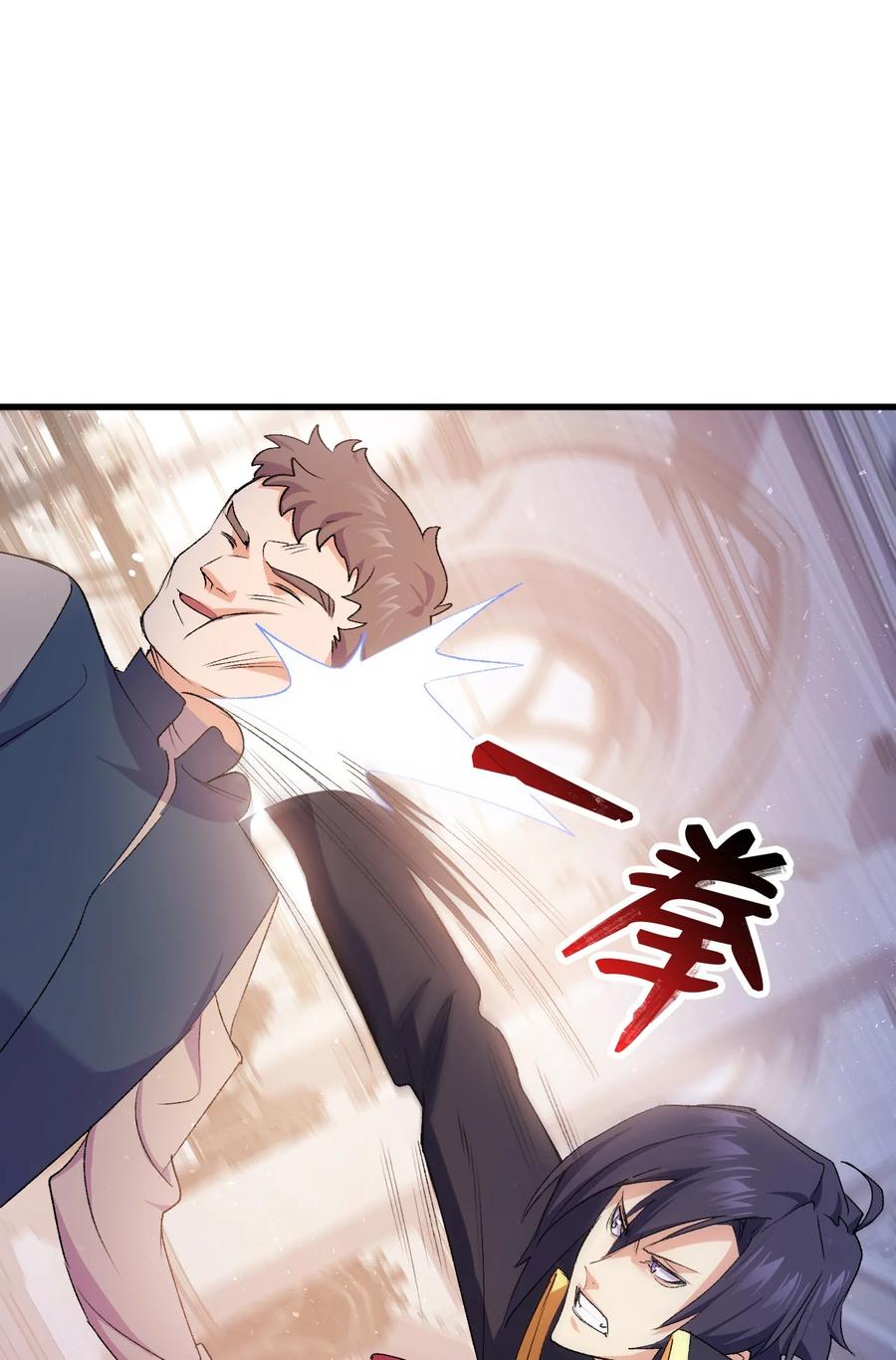42 不准看别人(1/2)-第43话