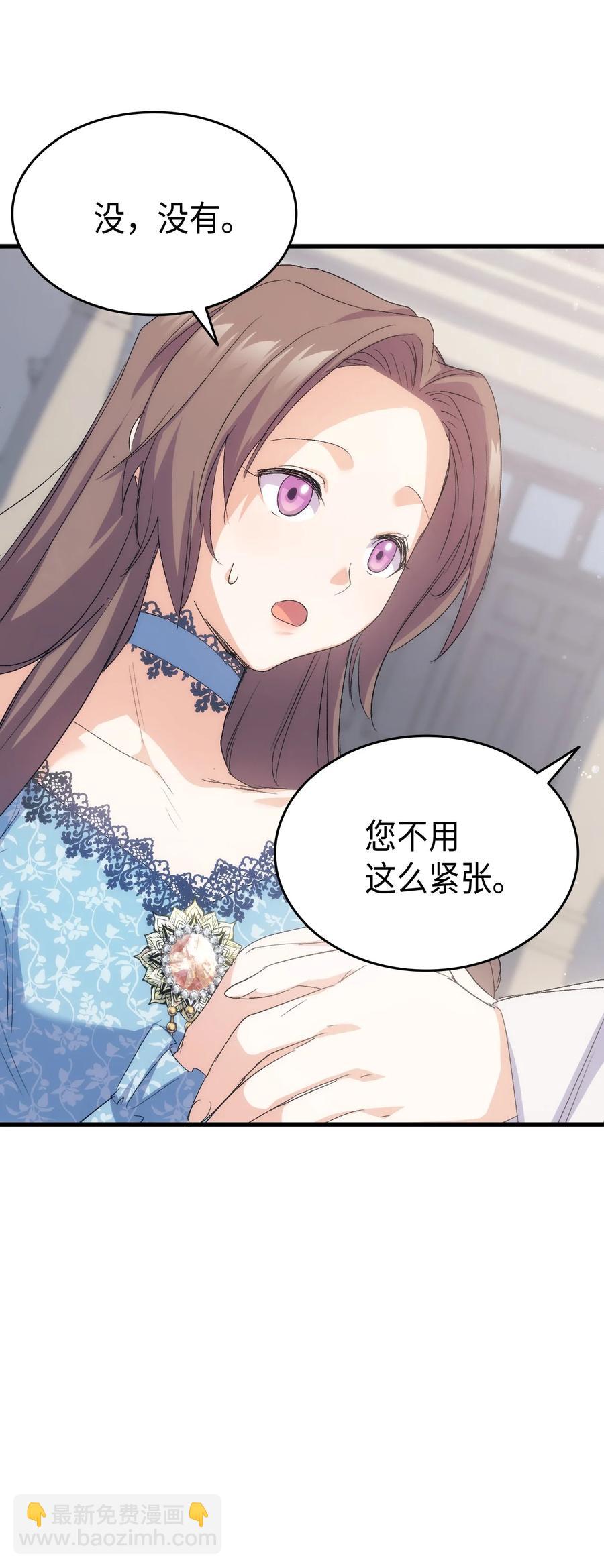 44 消毒请用消毒水(1/2)-第45话