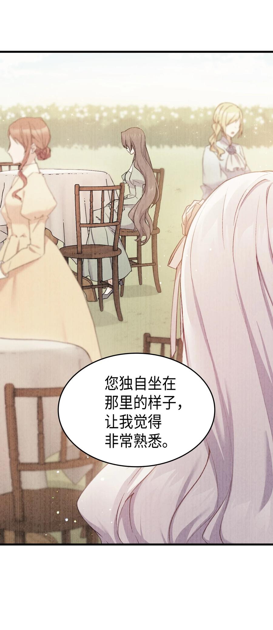44 消毒请用消毒水(1/2)-第45话