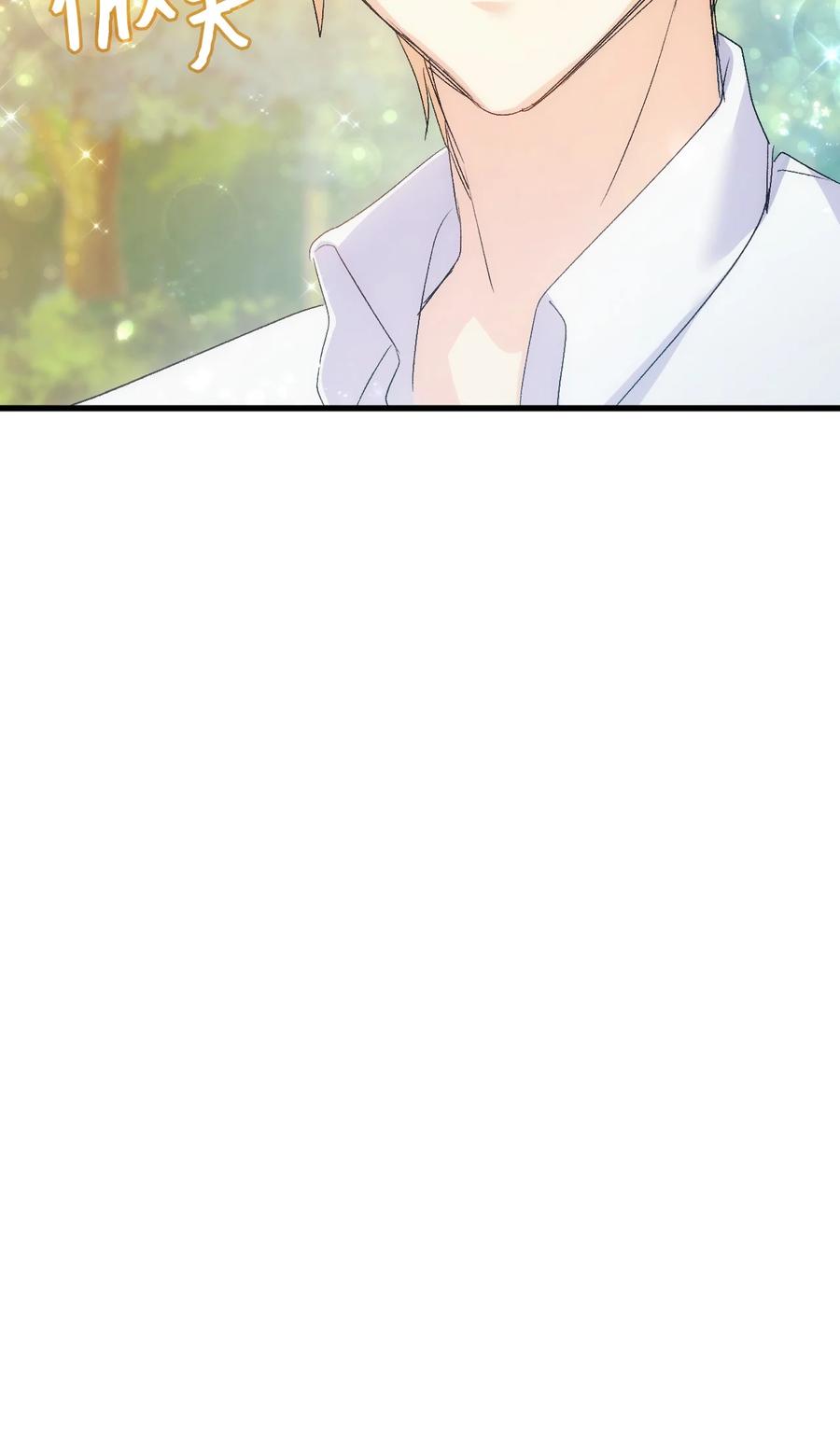 46 魔兽来袭(1/2)-第47话