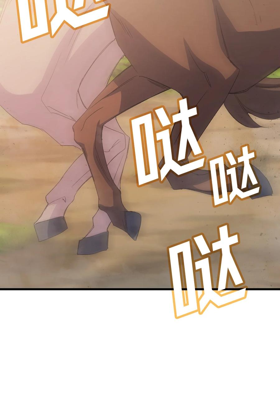 46 魔兽来袭(1/2)-第47话