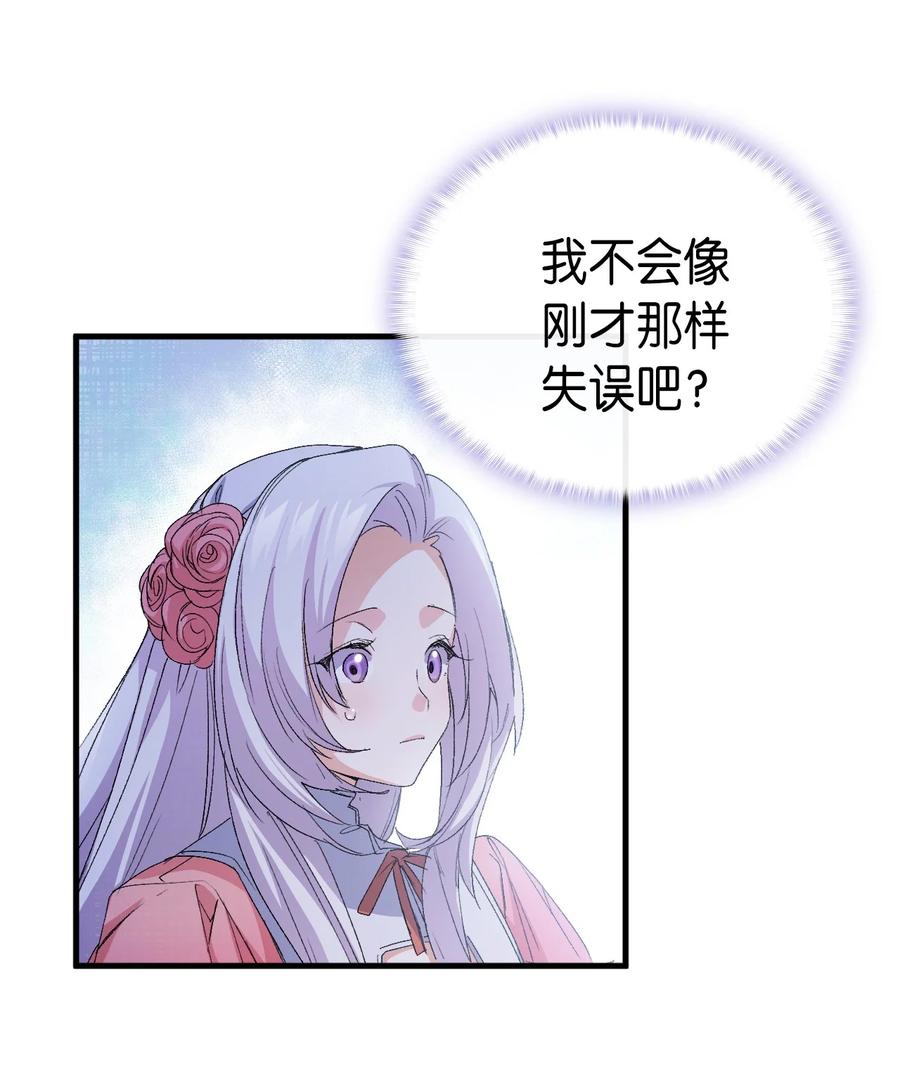 50 神秘的书(1/2)-第51话