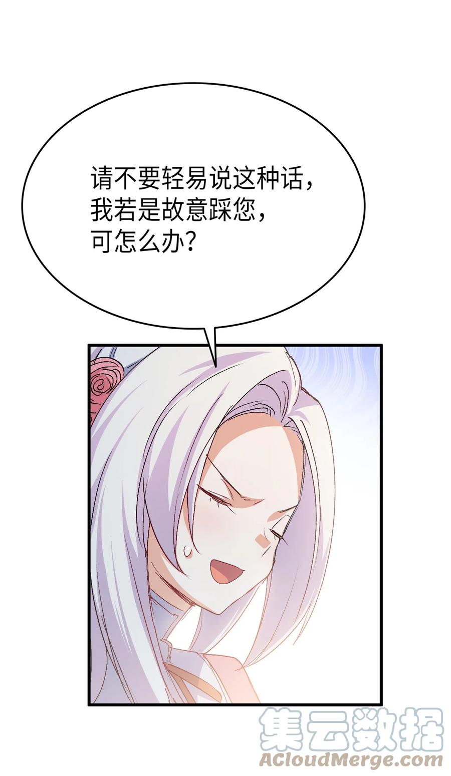 50 神秘的书(1/2)-第51话