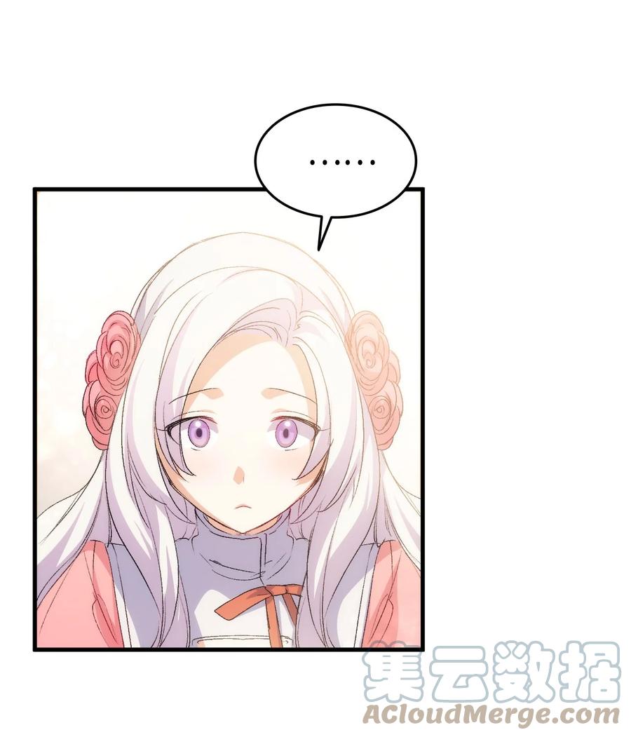 50 神秘的书(1/2)-第51话