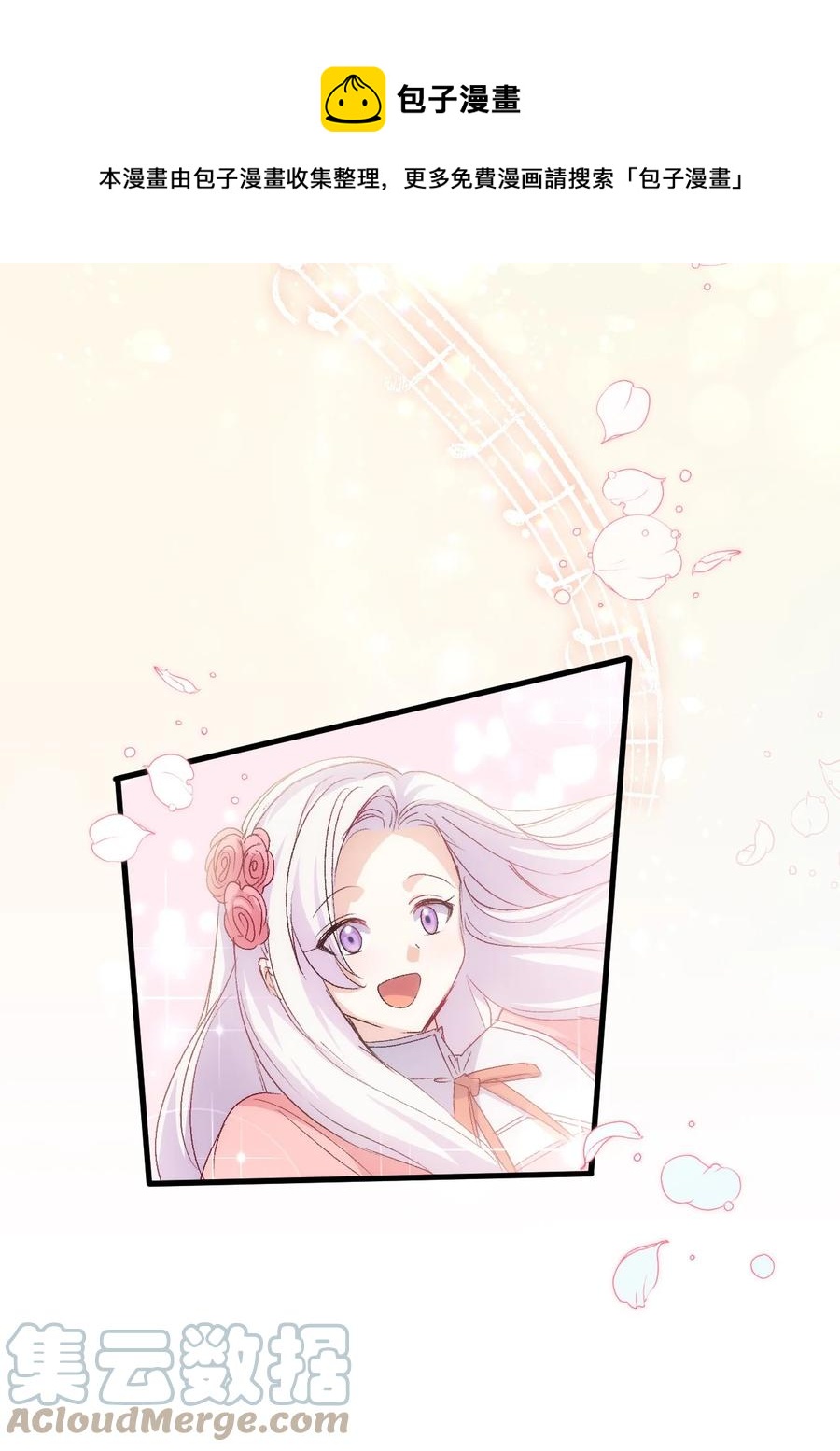 50 神秘的书(1/2)-第51话
