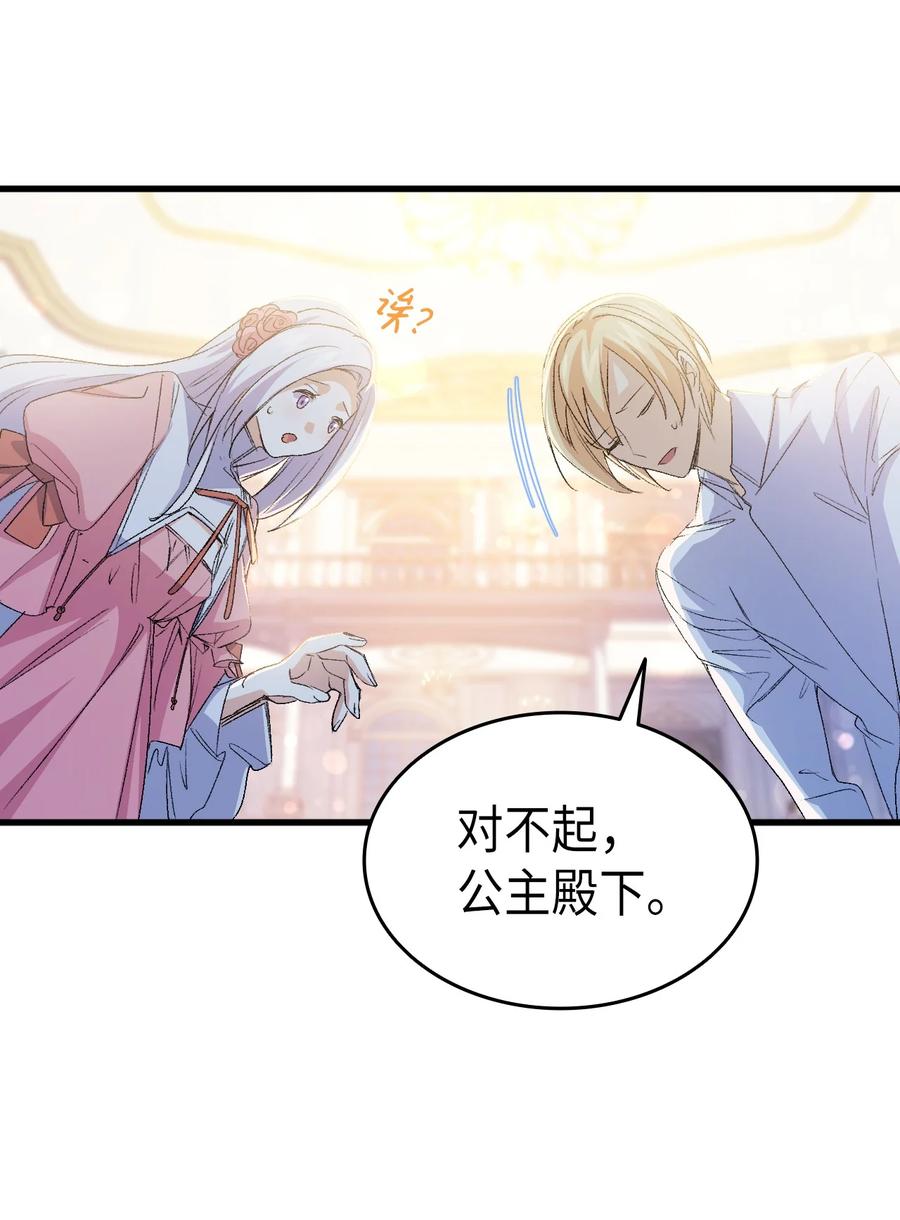 50 神秘的书(1/2)-第51话