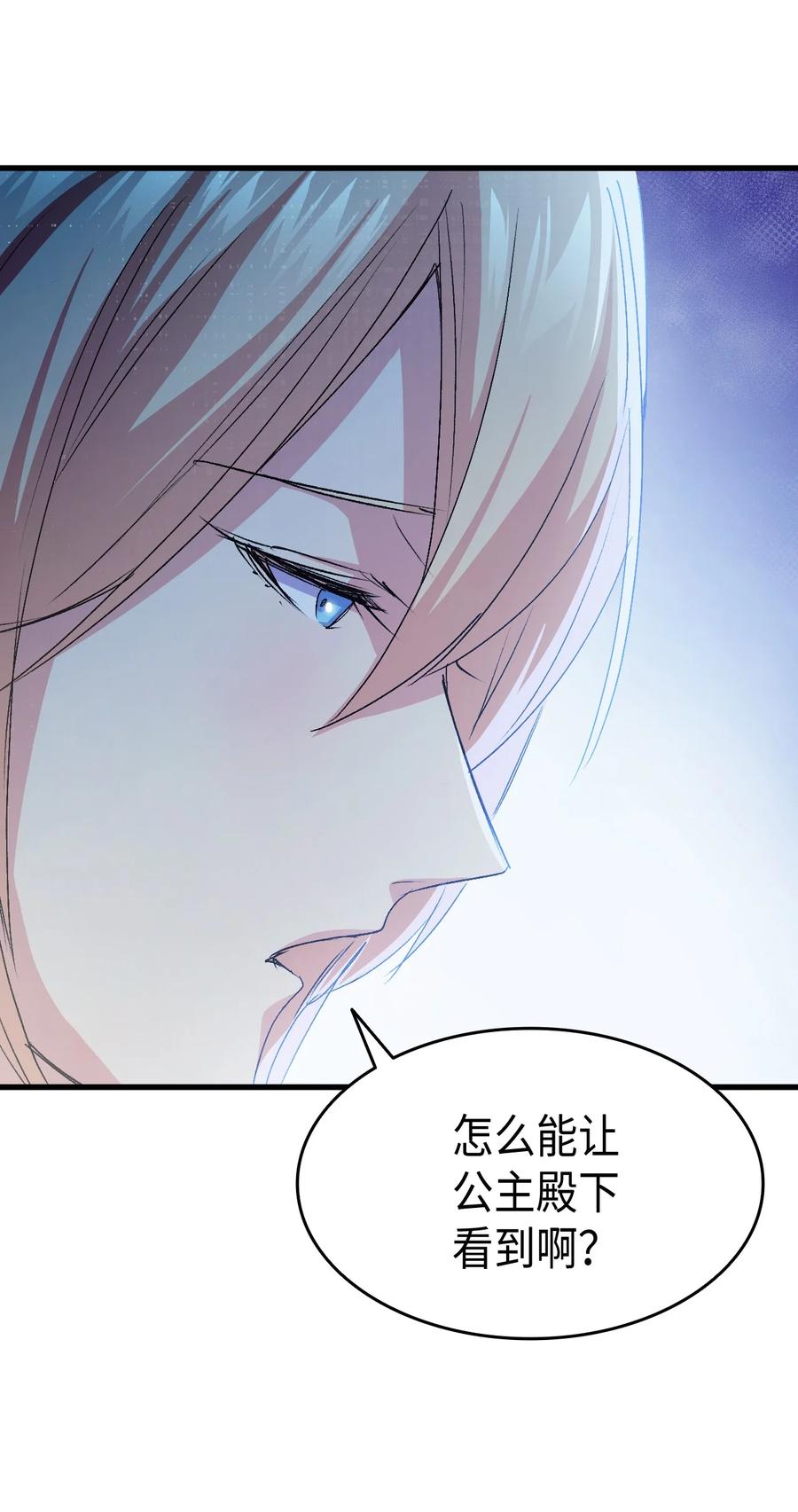 50 神秘的书(1/2)-第51话