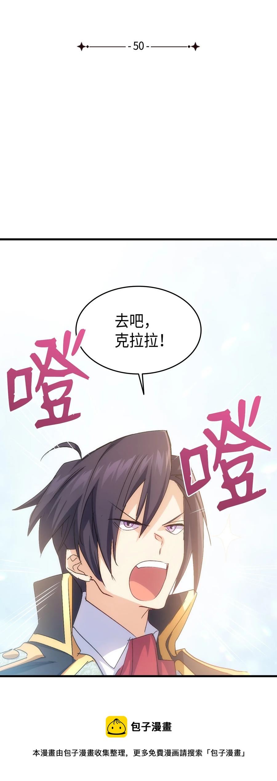 50 神秘的书(1/2)-第51话