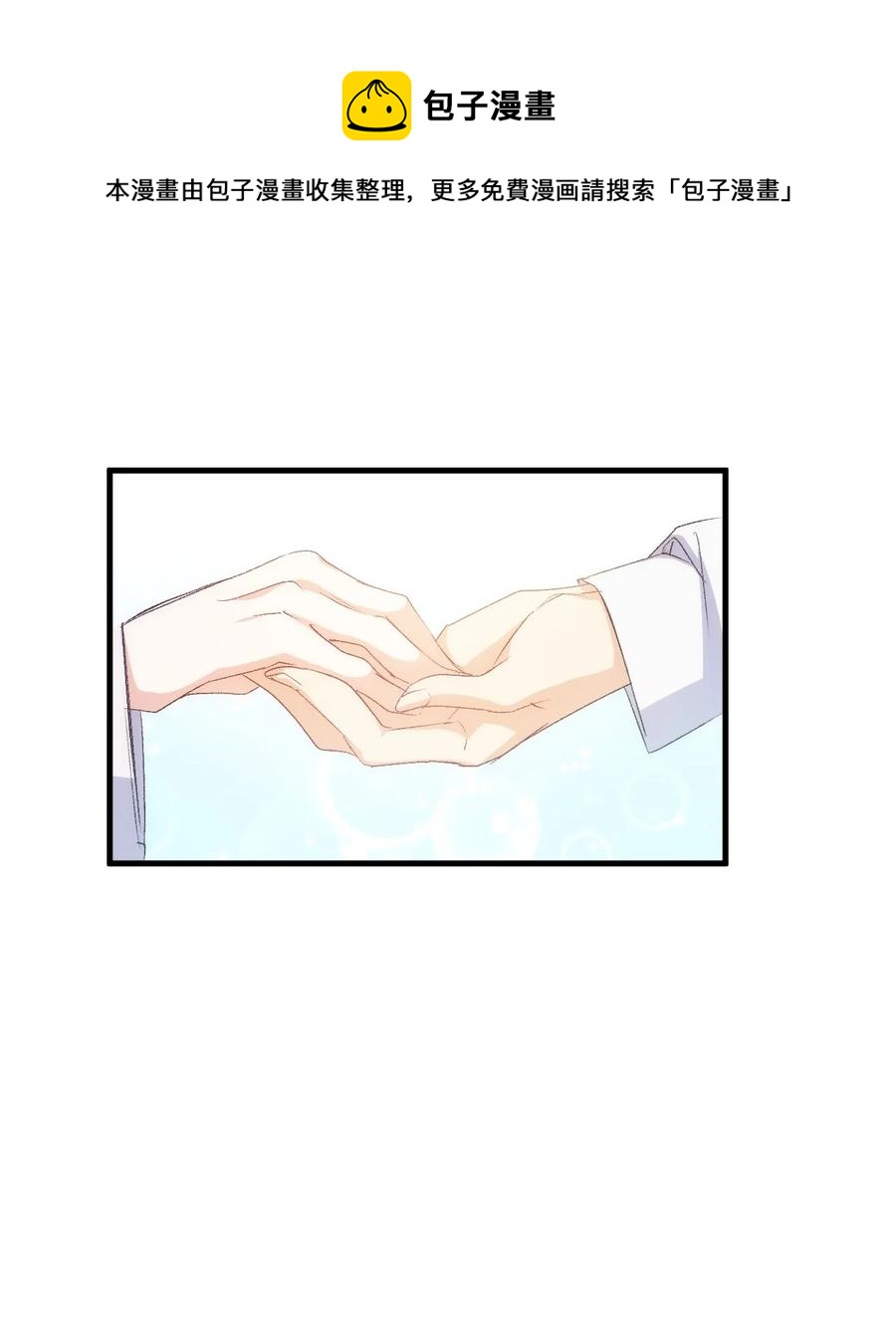 50 神秘的书(1/2)-第51话