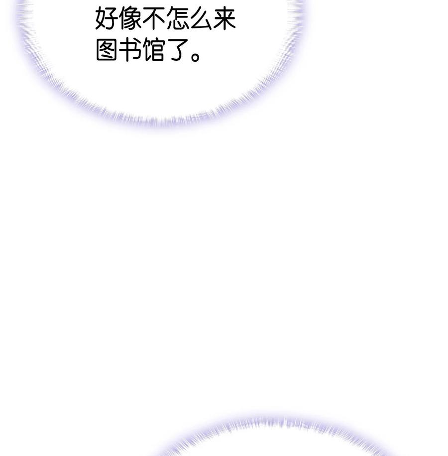 52 醉酒的公主(1/3)-第53话