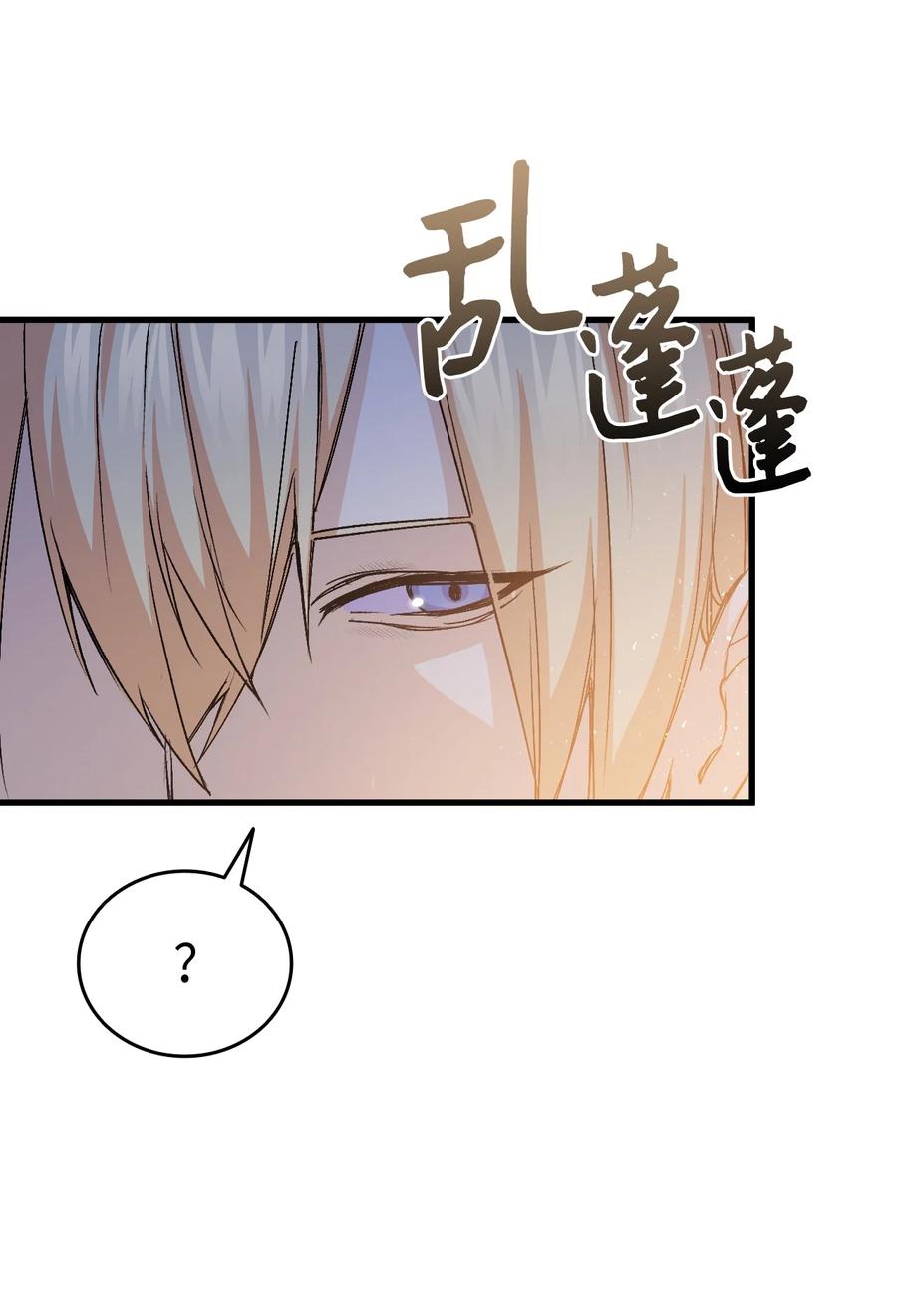 54 皇子又被拘禁(1/3)-第55话