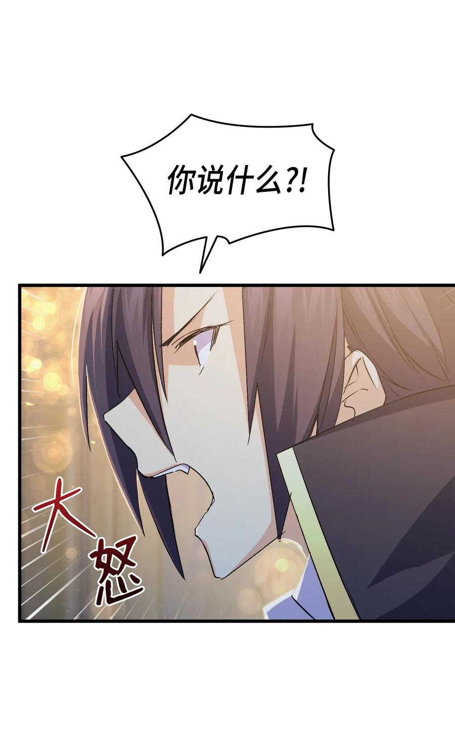 54 皇子又被拘禁(1/3)-第55话