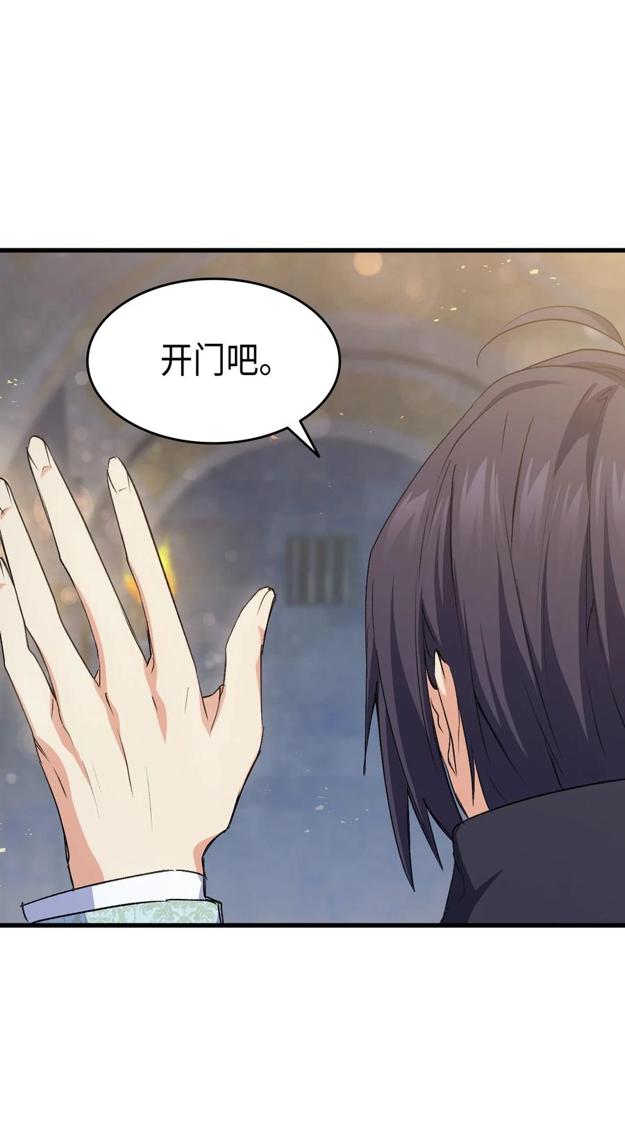 54 皇子又被拘禁(1/3)-第55话