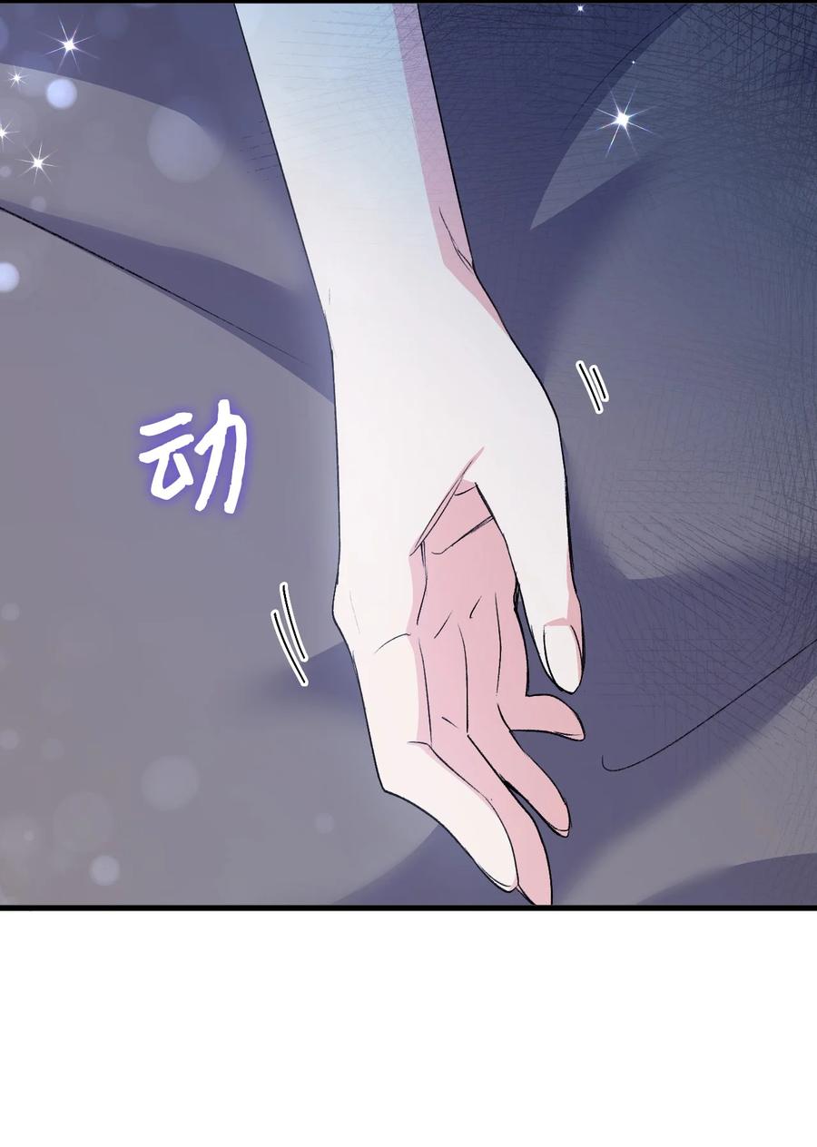 54 皇子又被拘禁(1/3)-第55话