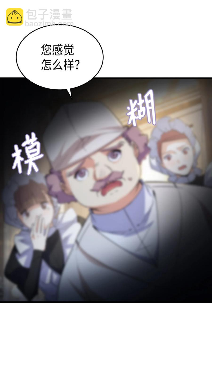 54 皇子又被拘禁(1/3)-第55话