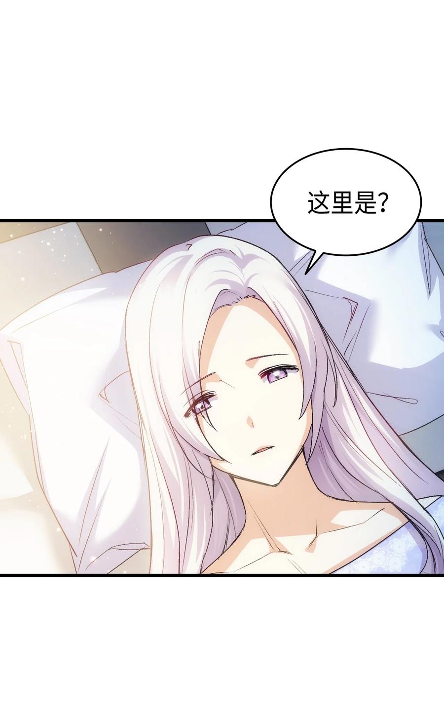 54 皇子又被拘禁(1/3)-第55话