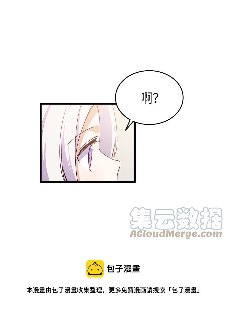 56 比烟花更漂亮(1/3)-第57话