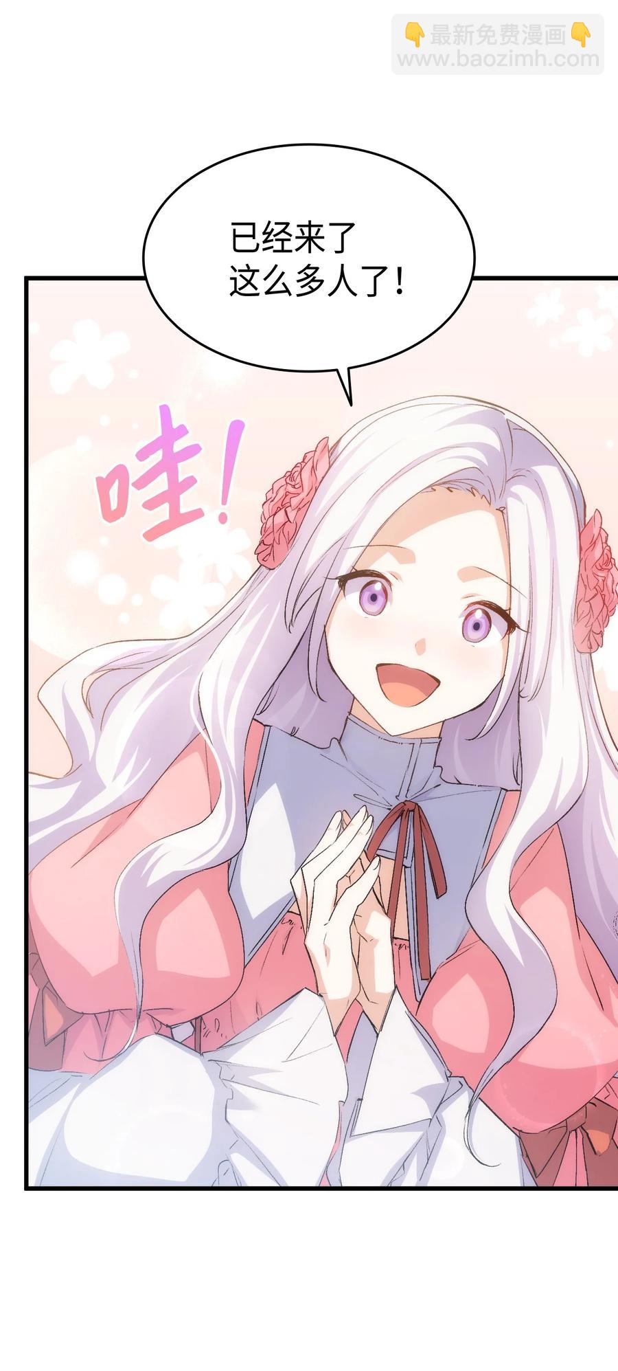 56 比烟花更漂亮(1/3)-第57话