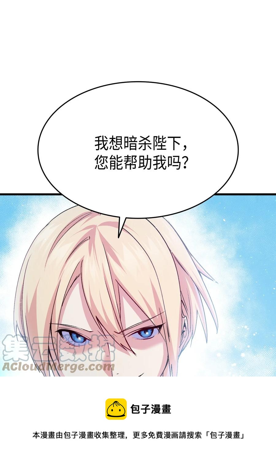 56 比烟花更漂亮(1/3)-第57话