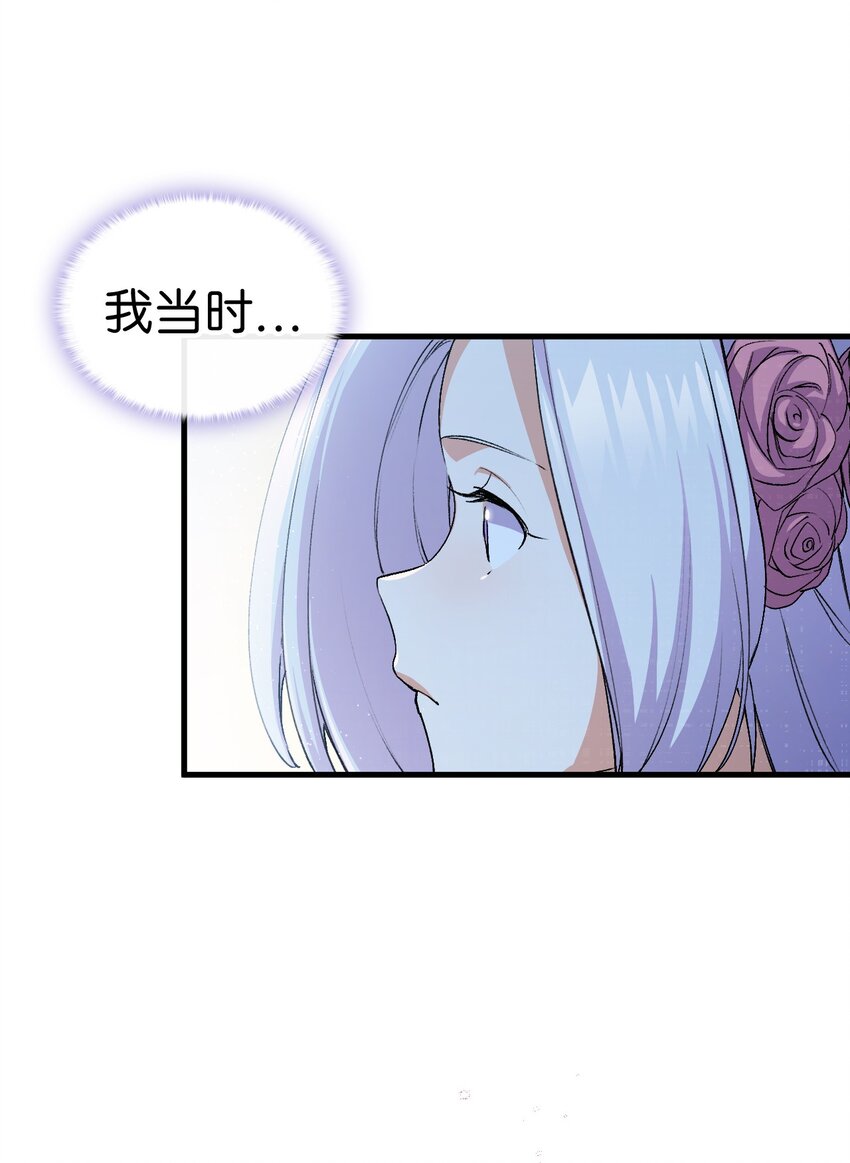 58 皇子要当清洁工(1/3)-第59话