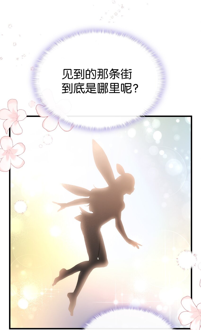 58 皇子要当清洁工(1/3)-第59话