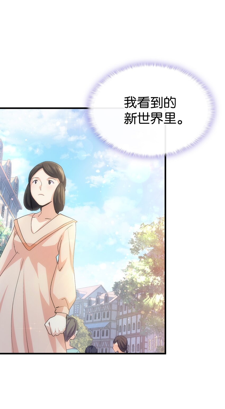 58 皇子要当清洁工(1/3)-第59话