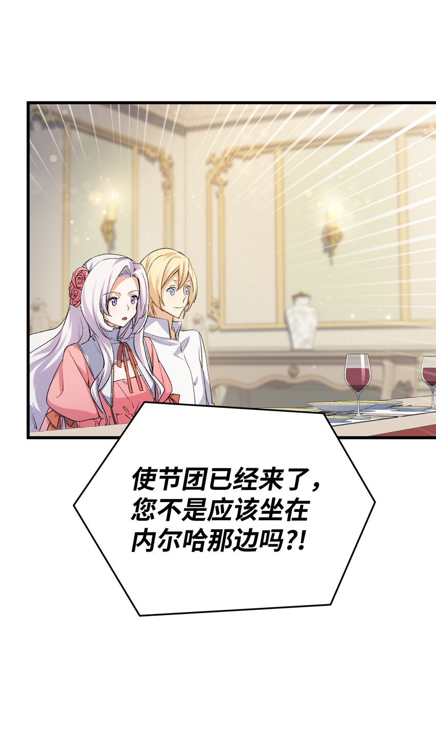58 皇子要当清洁工(1/3)-第59话