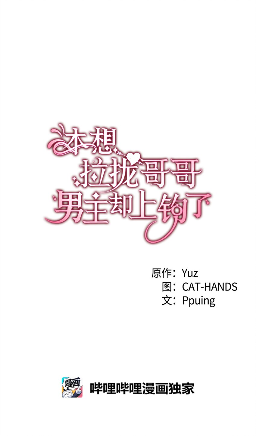 58 皇子要当清洁工(1/3)-第59话