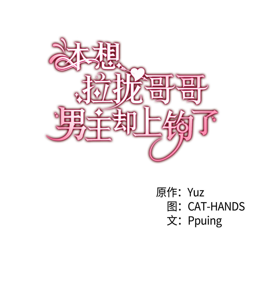 6 公主的摇篮曲(1/2)-第7话