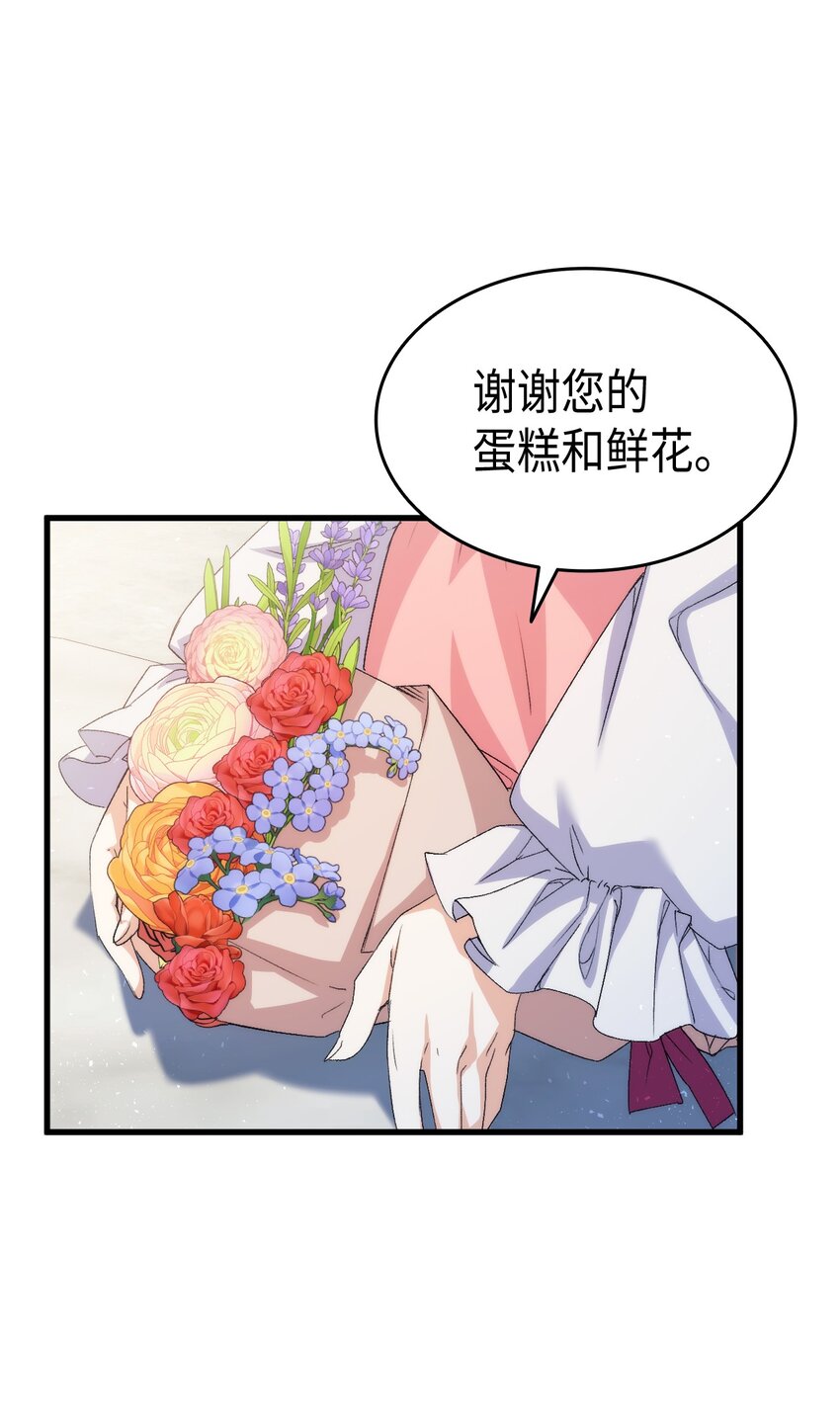 60 皇子下定决心(1/3)-第61话