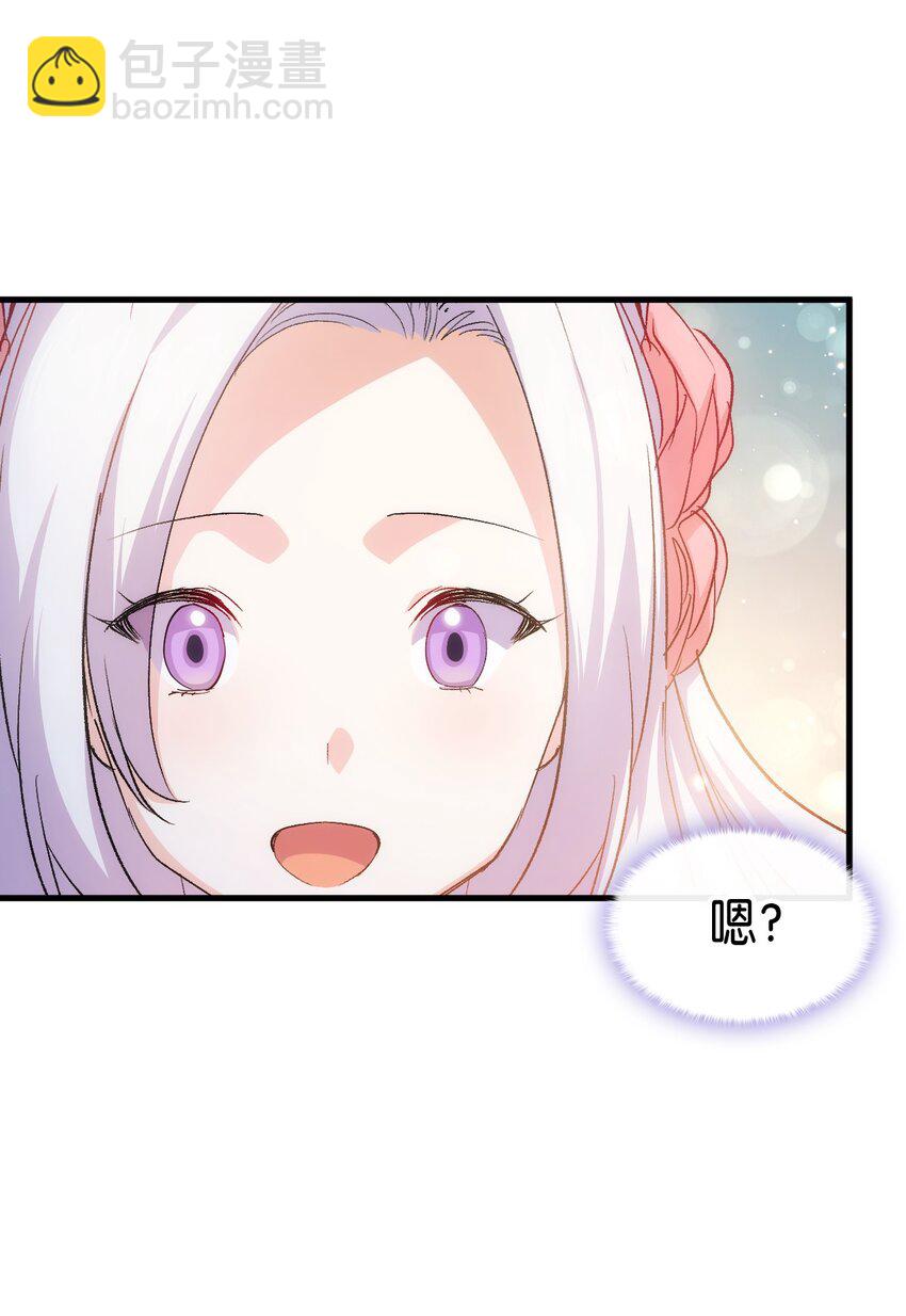 62 穿越通道(1/3)-第63话