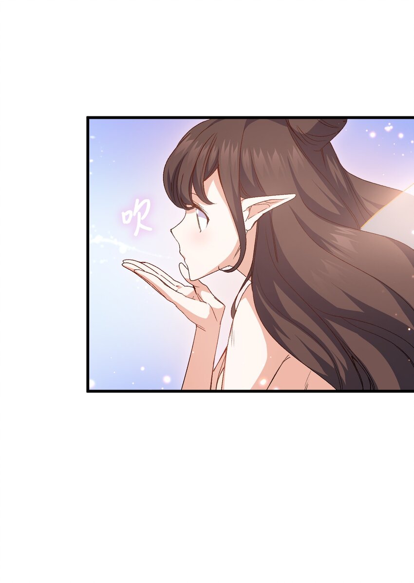 62 穿越通道(1/3)-第63话